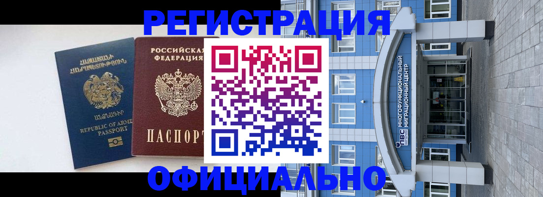 найти адрес прописки в Кропоткине